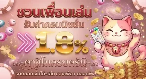 ออมสิน 168huay