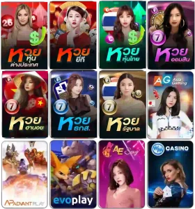 ออมสิน 168 huayhit
